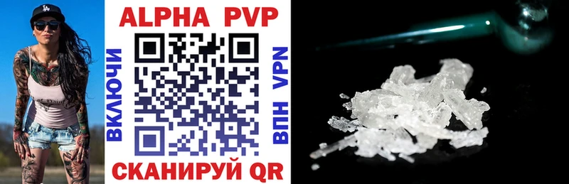 Alpha-PVP Crystall  Билибино 