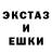Ecstasy Cube polk polkov