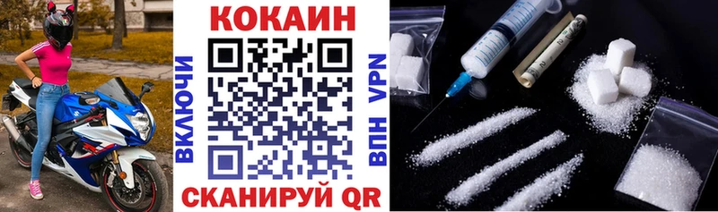 COCAIN Columbia  KRAKEN как зайти  Билибино 