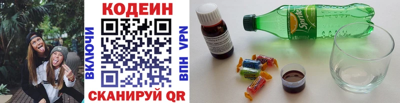 MEGA ONION  Билибино  Codein Purple Drank 