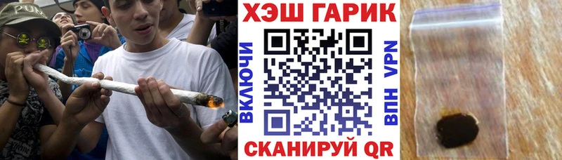 ГАШИШ Premium  гидра маркетплейс  Билибино  цены наркотик 