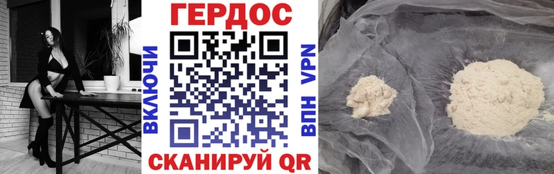 Героин афганец  Билибино 