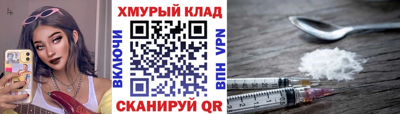 Героин VHQ Билибино
