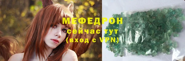 тгк Елизово