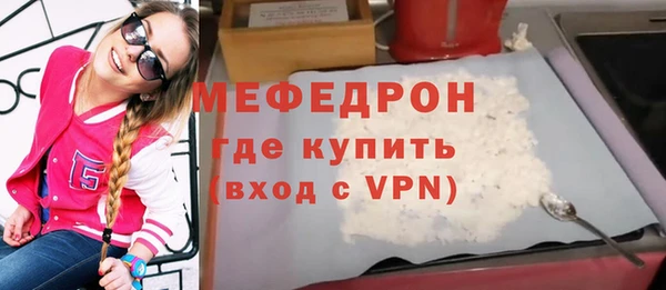 меф VHQ Лабытнанги