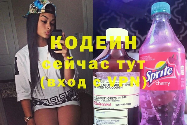 COCAINE Инсар