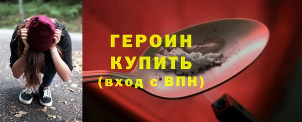 альфа пвп Елабуга