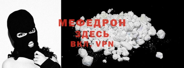 MDMA Premium VHQ Ельня