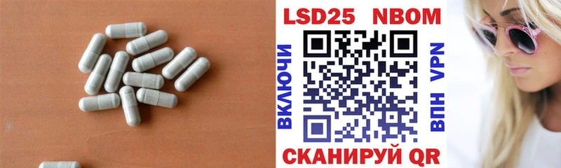 ЛСД экстази ecstasy Билибино