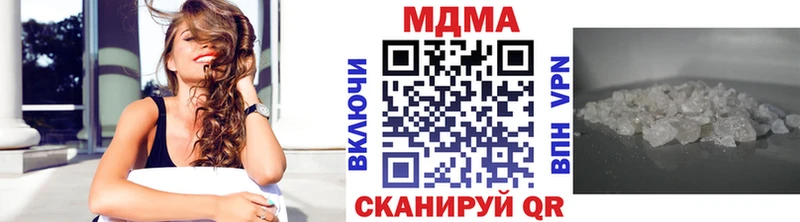МДМА VHQ  Билибино 