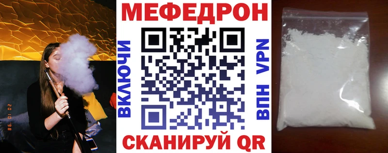 МЕФ  Билибино