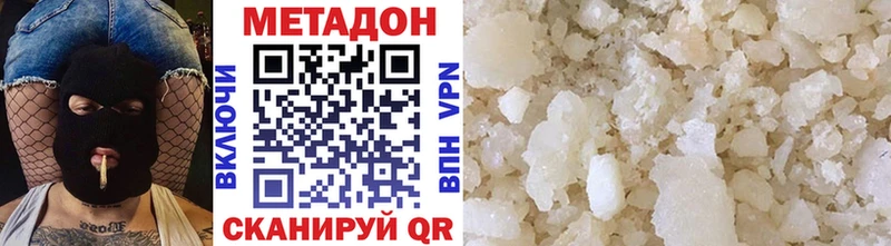 как найти закладки  Билибино  Метадон VHQ 