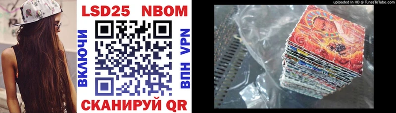 Марки N-bome 1,5мг  ОМГ ОМГ ссылки  Билибино 