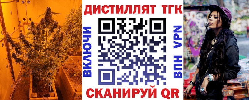 ТГК жижа  MEGA зеркало  Билибино  где продают  